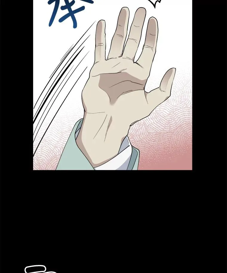 50.把妍熙弄丢了 第32页