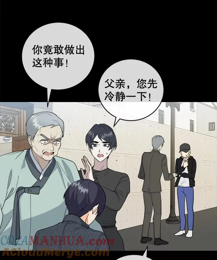 50.把妍熙弄丢了 第34页