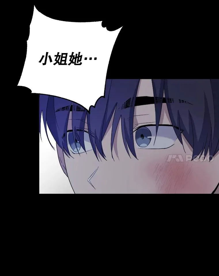 50.把妍熙弄丢了 第47页