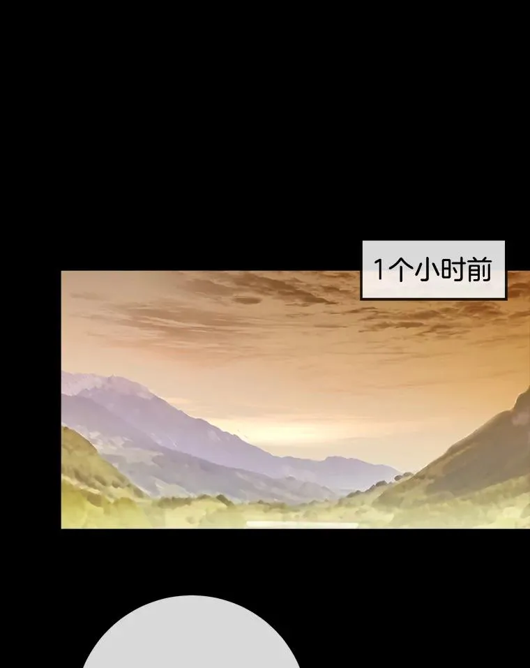 50.把妍熙弄丢了 第48页