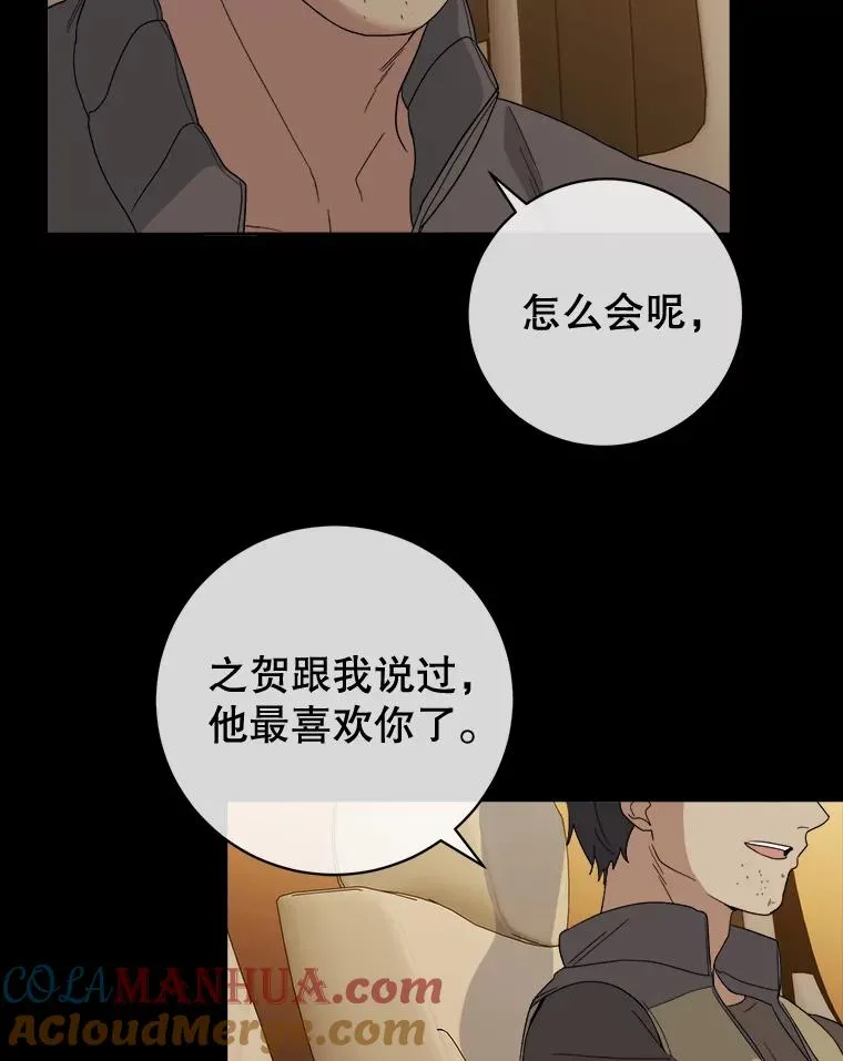 50.把妍熙弄丢了 第52页