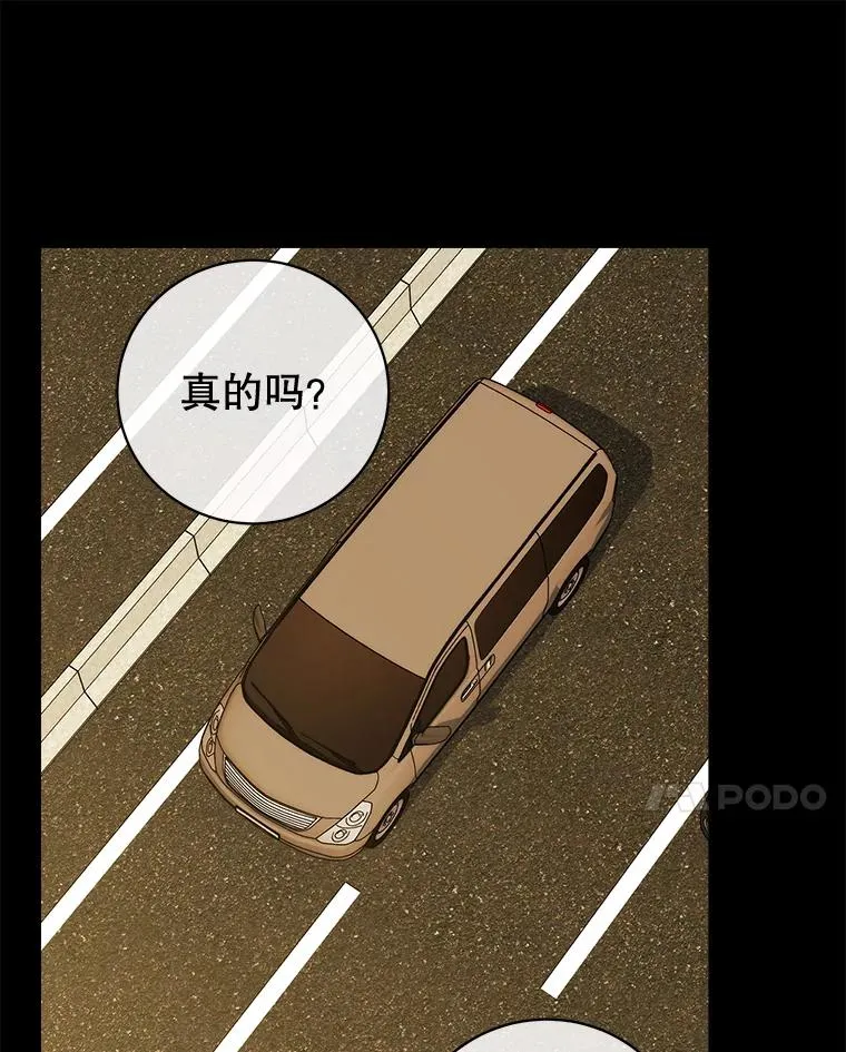 50.把妍熙弄丢了 第57页