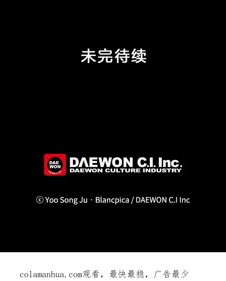 50.把妍熙弄丢了 第69页