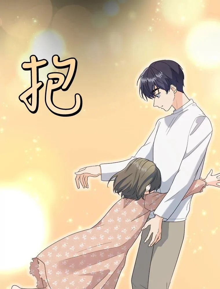 51.最宝贝的人 第11页
