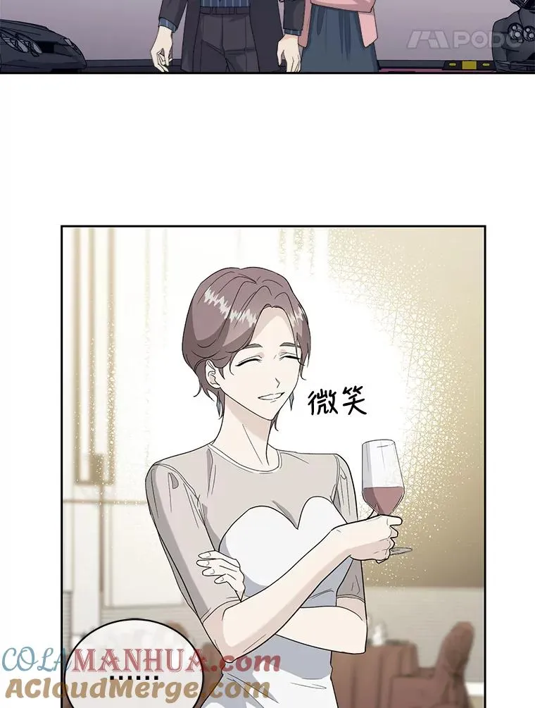 54.当年选择离开 第43页