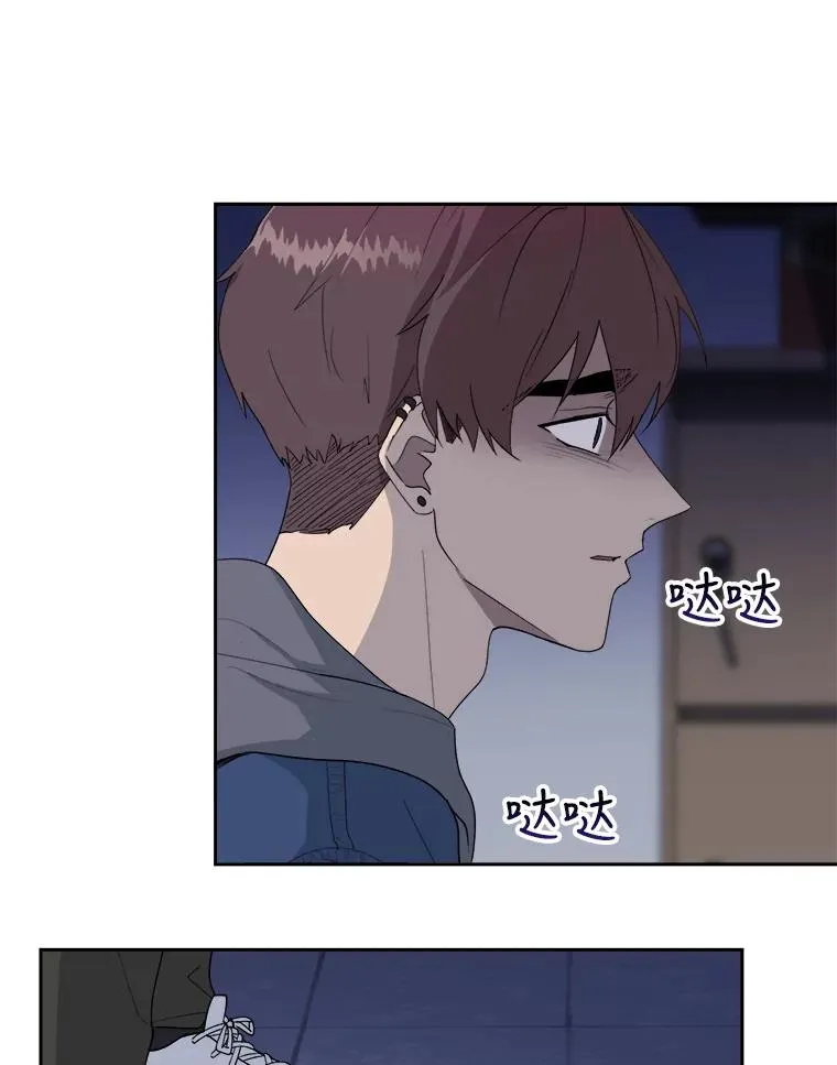 56.试着挽留 第47页