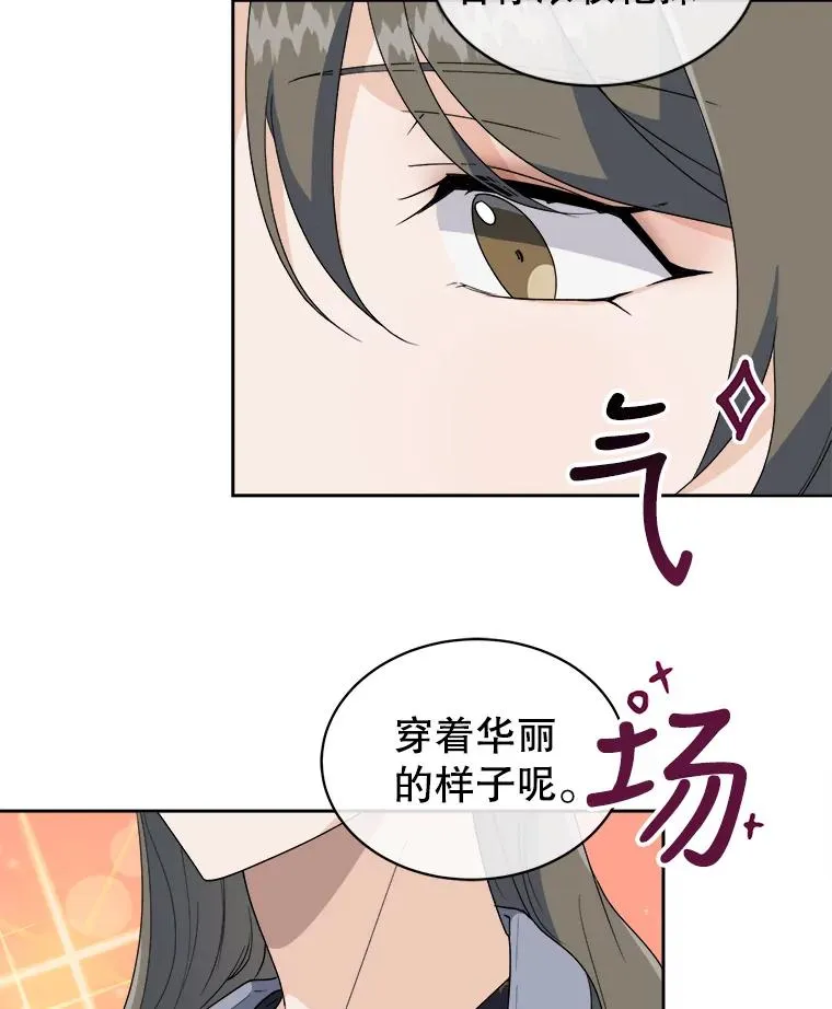 57.逼迫下跪 第3页