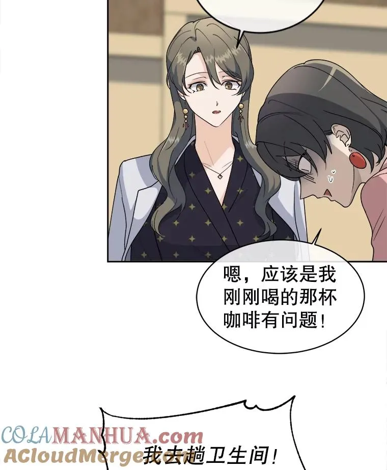 57.逼迫下跪 第7页