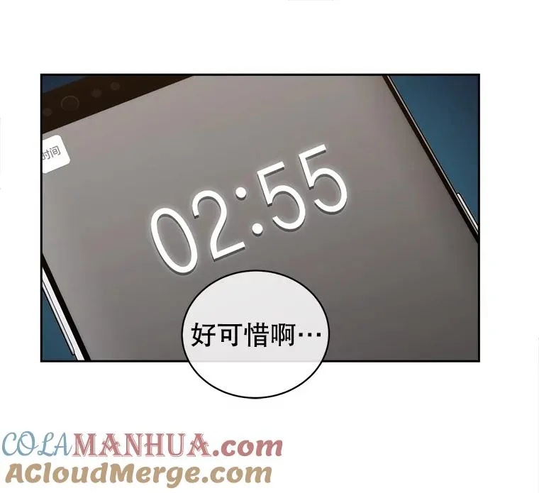 57.逼迫下跪 第10页