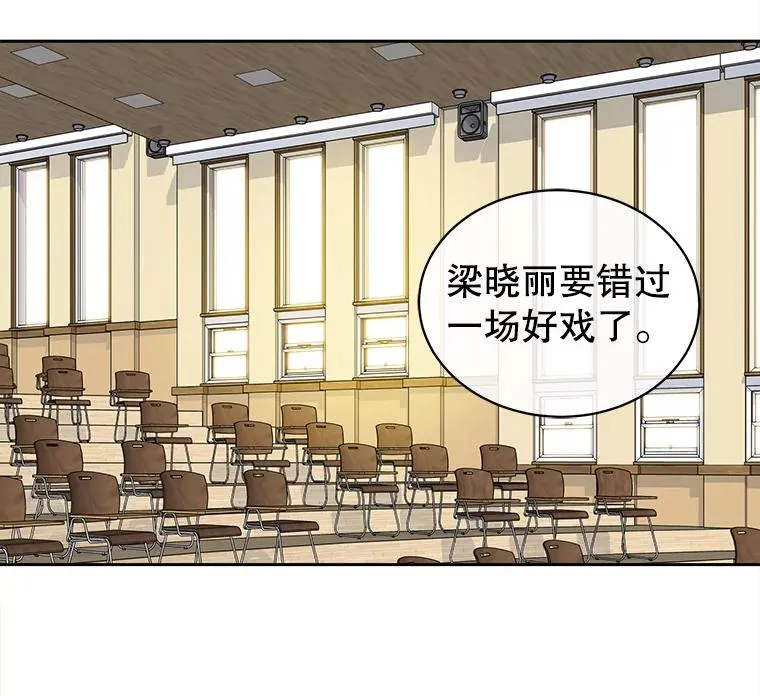 57.逼迫下跪 第11页