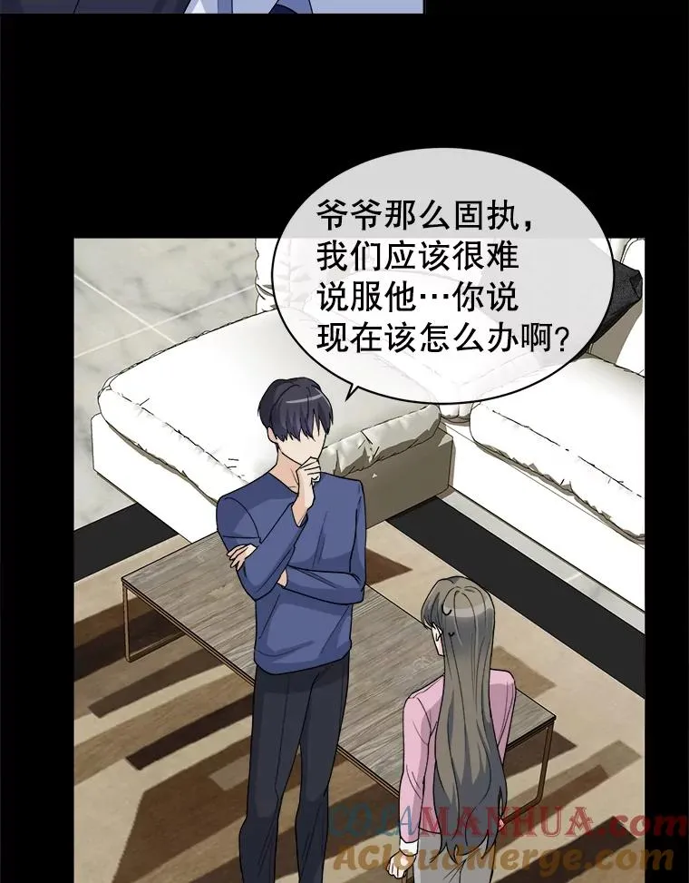 57.逼迫下跪 第31页