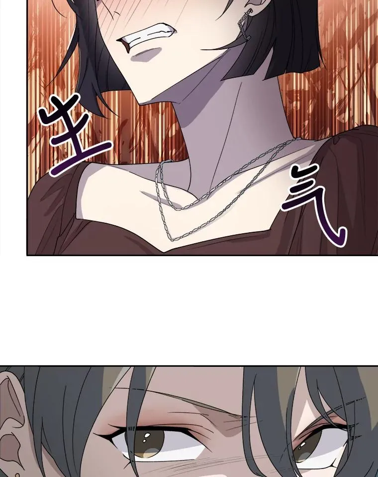 57.逼迫下跪 第41页