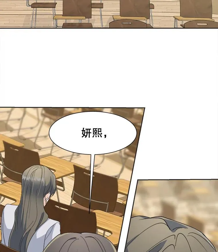 57.逼迫下跪 第68页