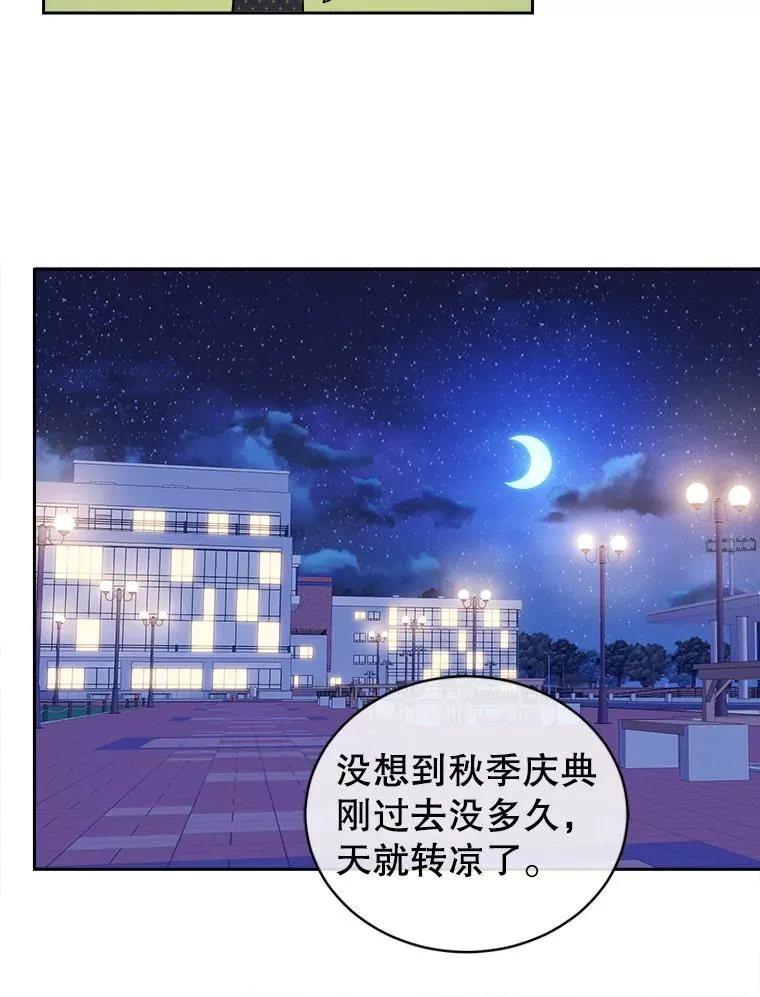 58.更重要的东西 第29页