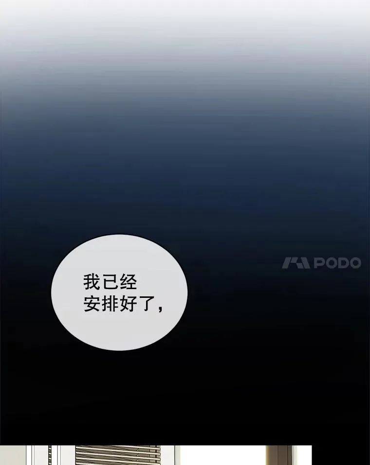58.更重要的东西 第62页