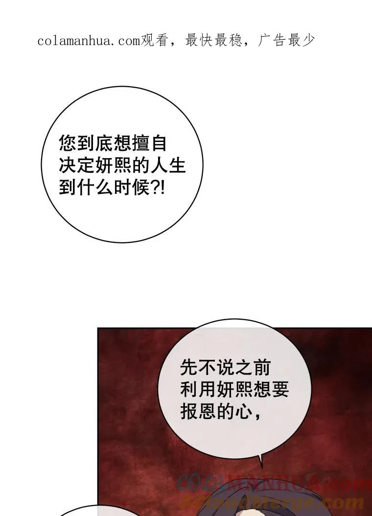 61.决定离婚 第1页