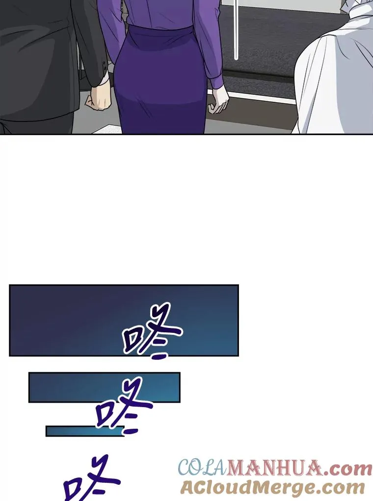 61.决定离婚 第52页