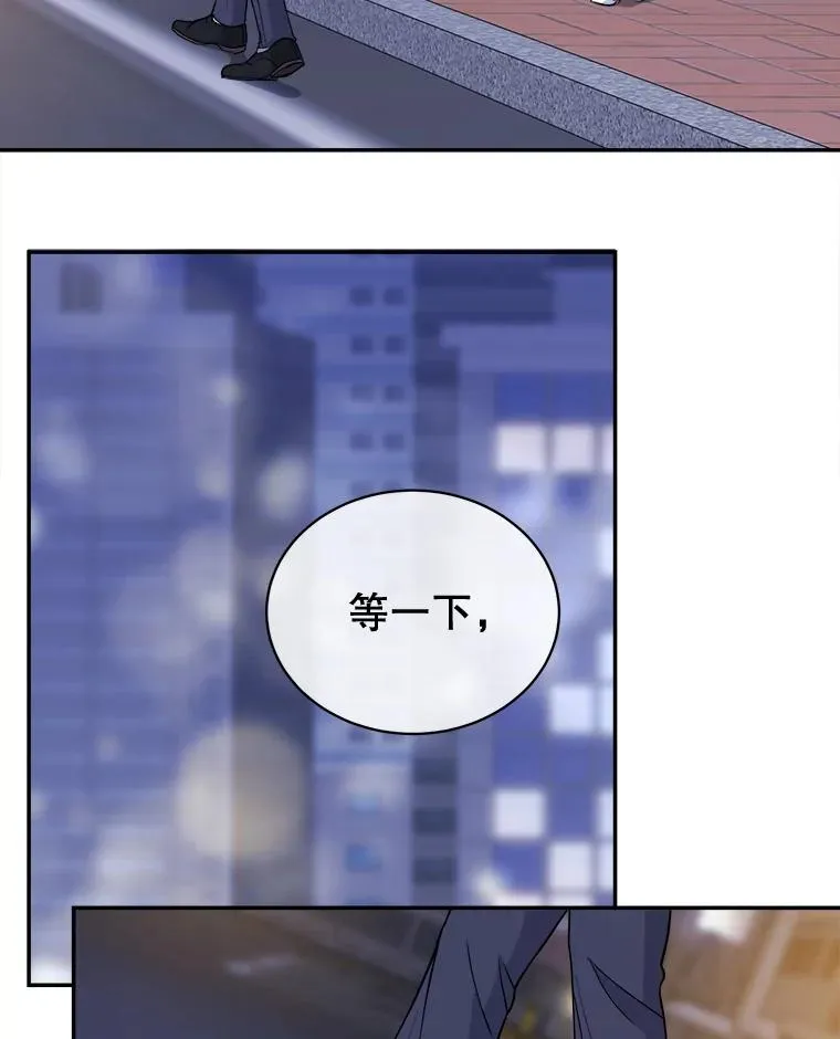 66.爷爷想给的 第50页