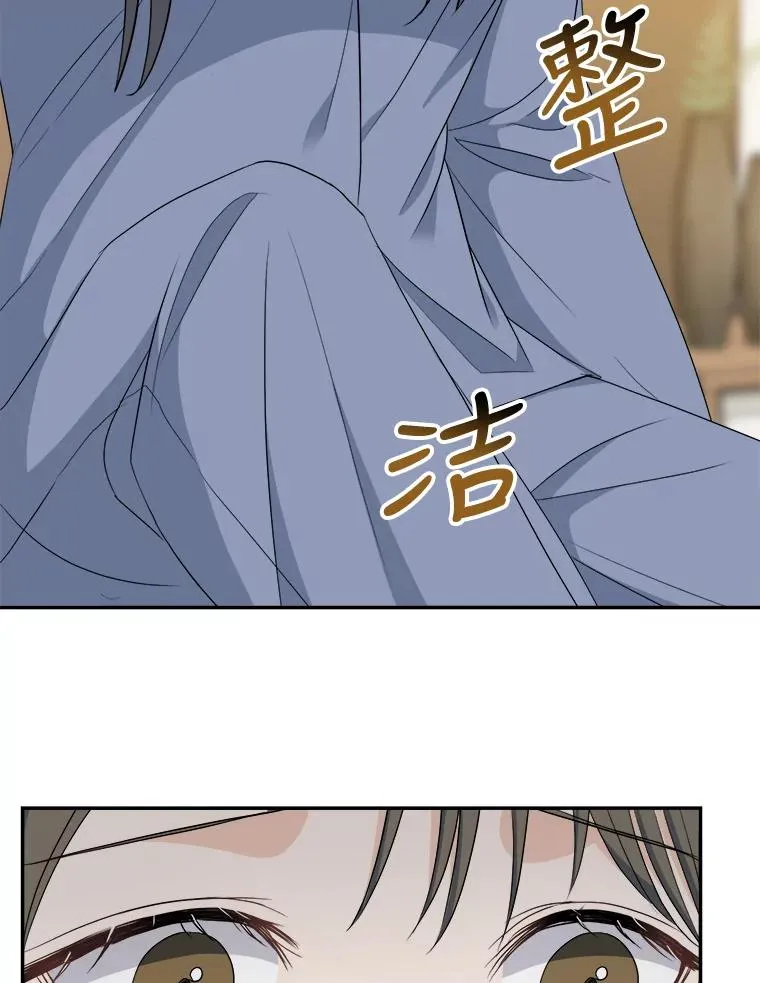 70.会话老师 第3页