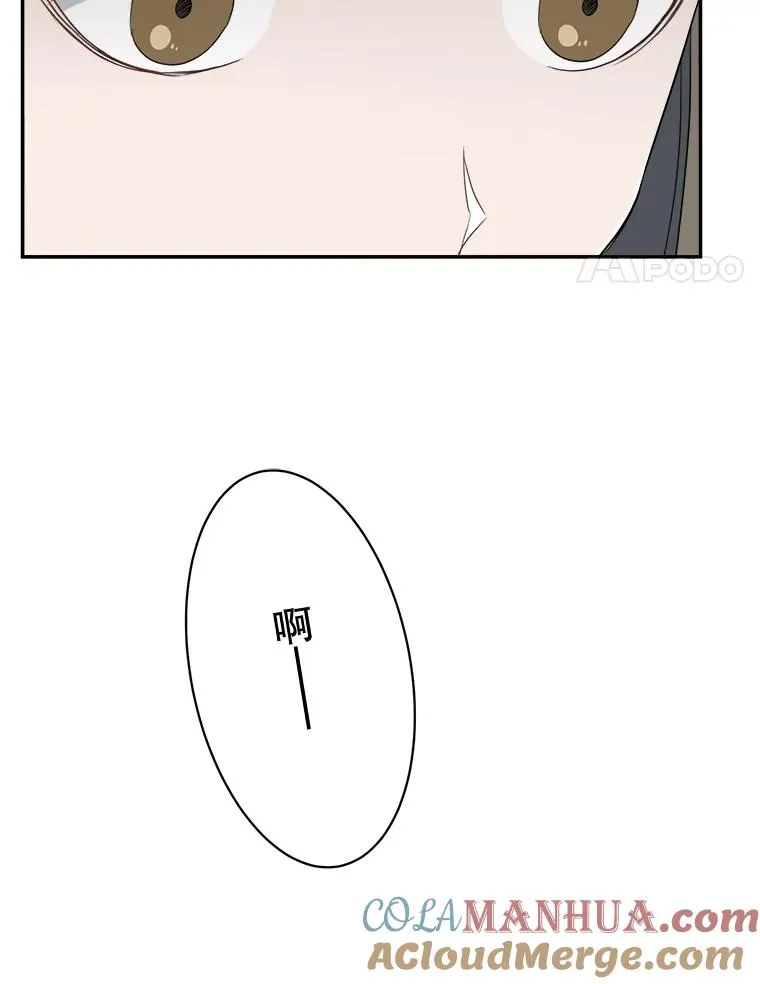 70.会话老师 第4页