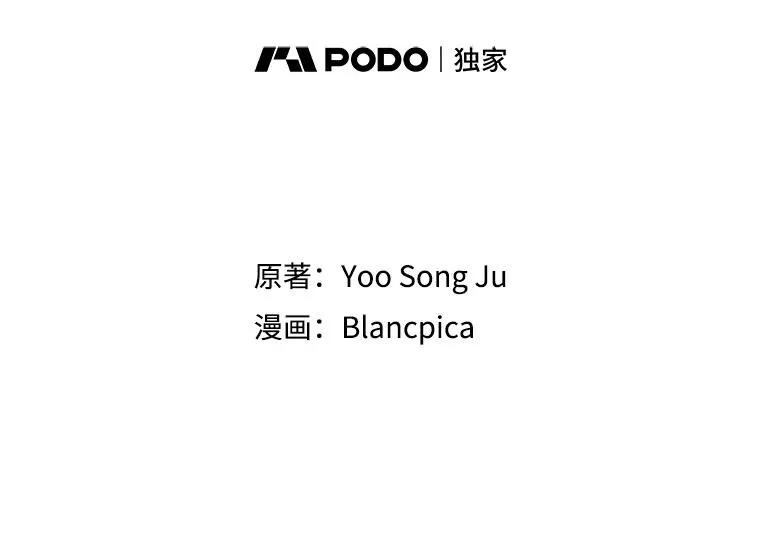 70.会话老师 第6页