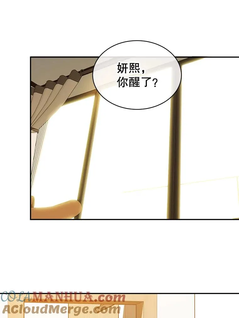 70.会话老师 第7页