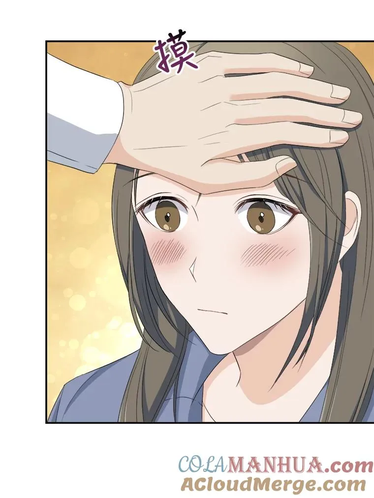 70.会话老师 第13页