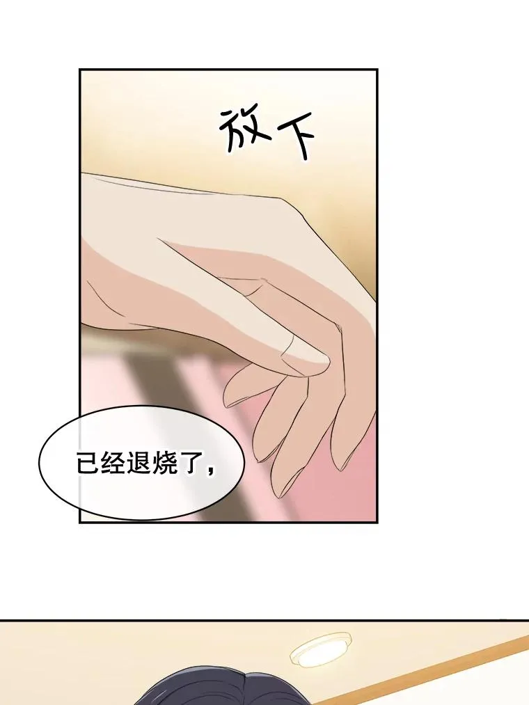 70.会话老师 第15页