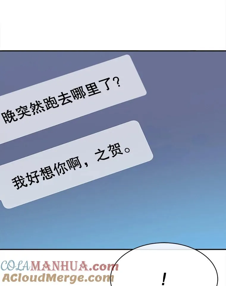 70.会话老师 第22页