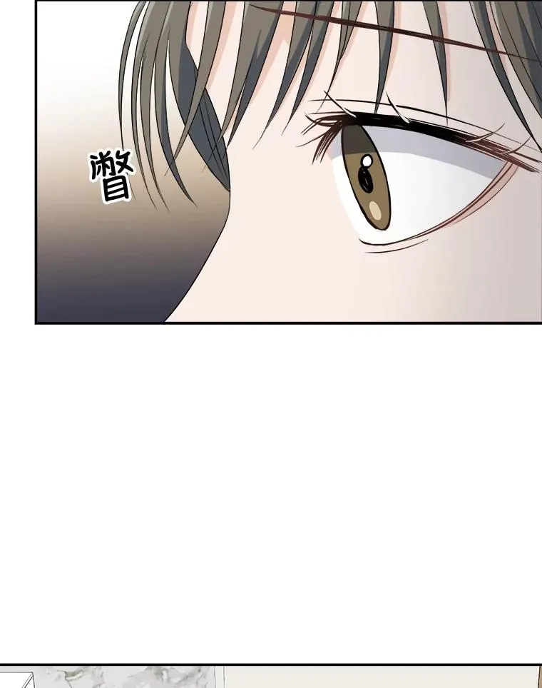 70.会话老师 第26页