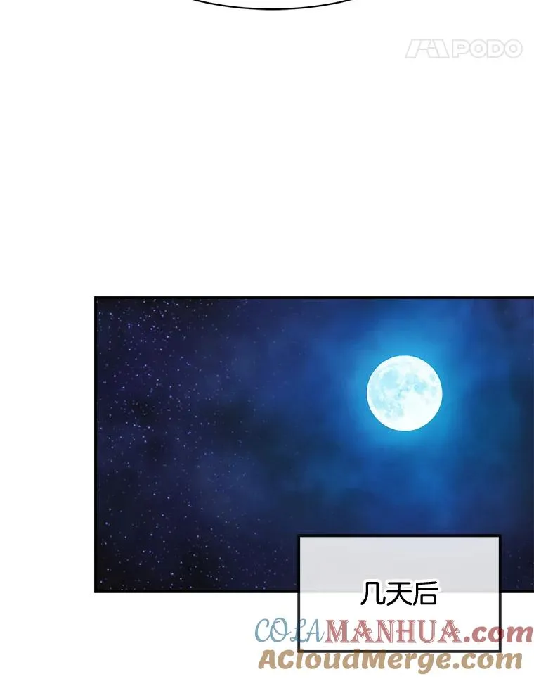 70.会话老师 第28页