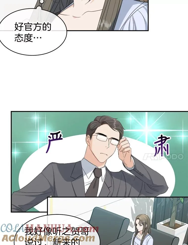 70.会话老师 第34页