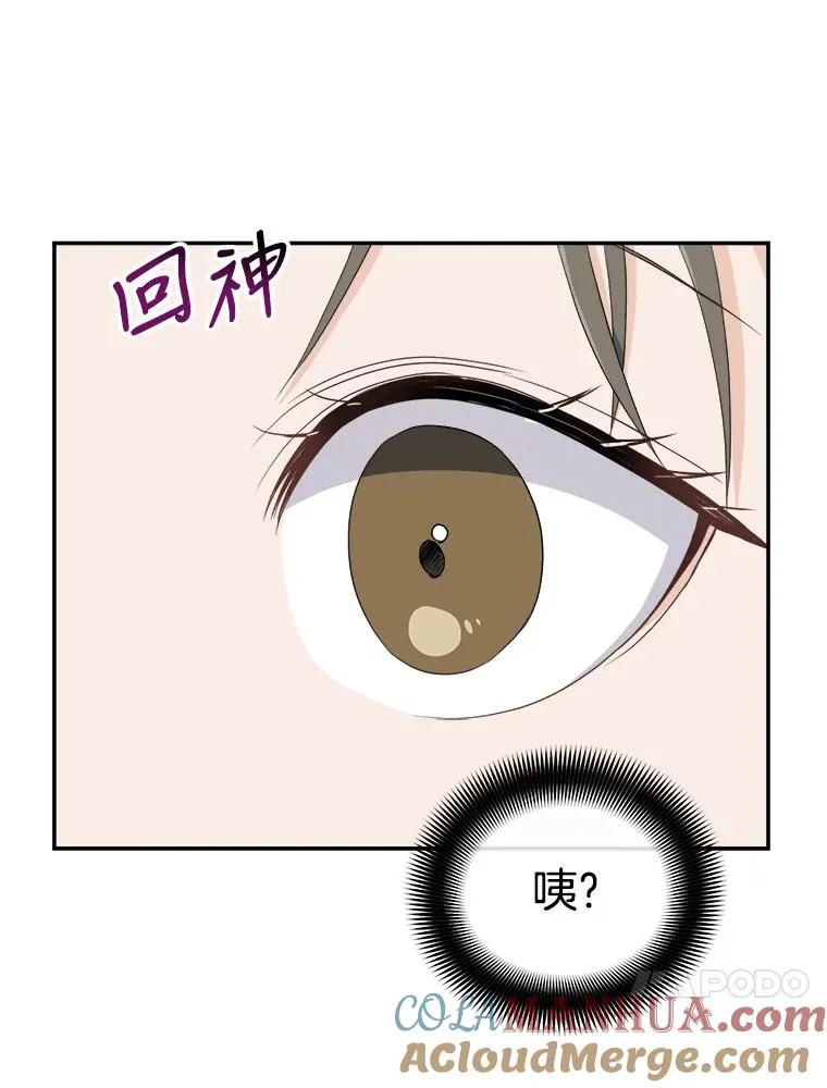 70.会话老师 第37页