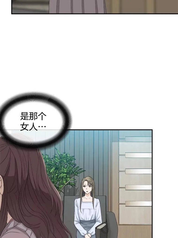 70.会话老师 第39页