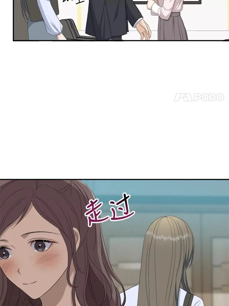70.会话老师 第44页