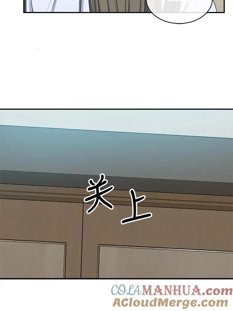 70.会话老师 第46页