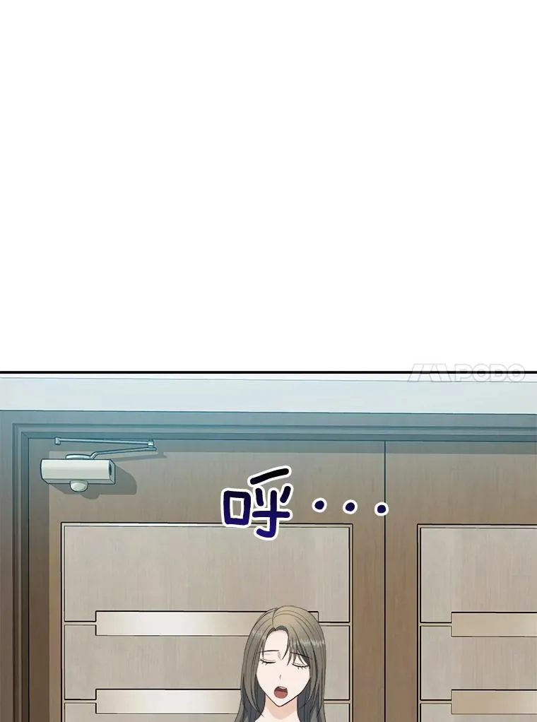 70.会话老师 第47页