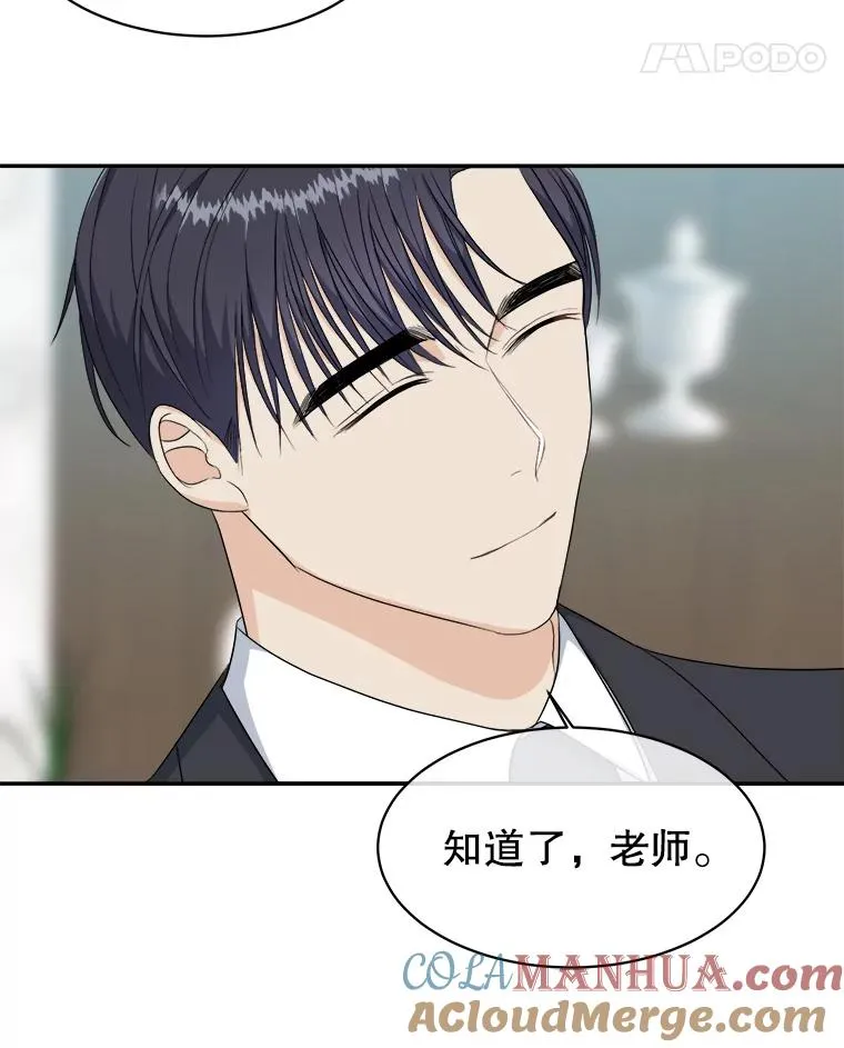 70.会话老师 第64页