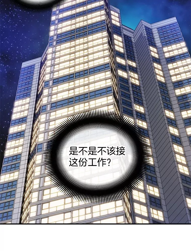 70.会话老师 第69页