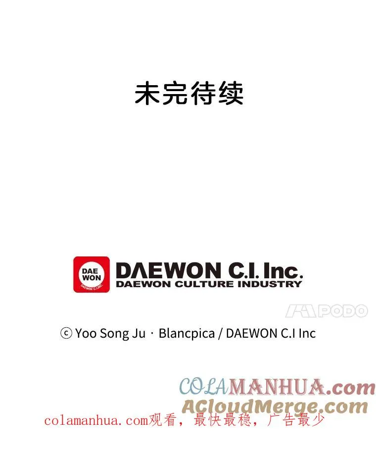 70.会话老师 第70页