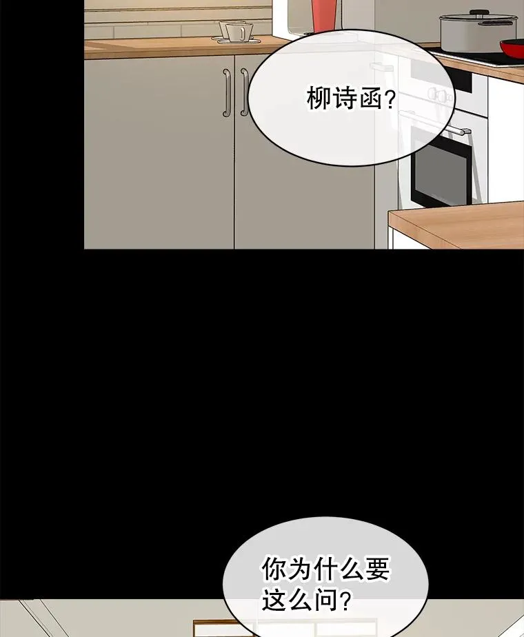 73.当年的痛 第47页
