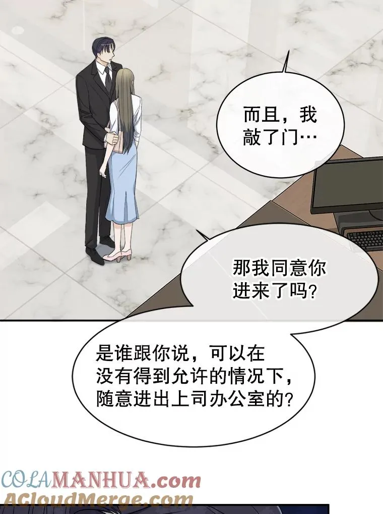 74.从没有变过 第58页