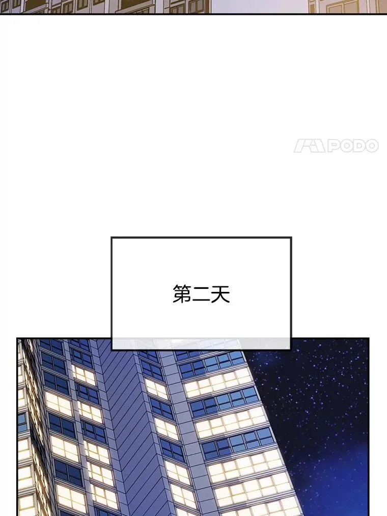 76.暗中调查 第65页