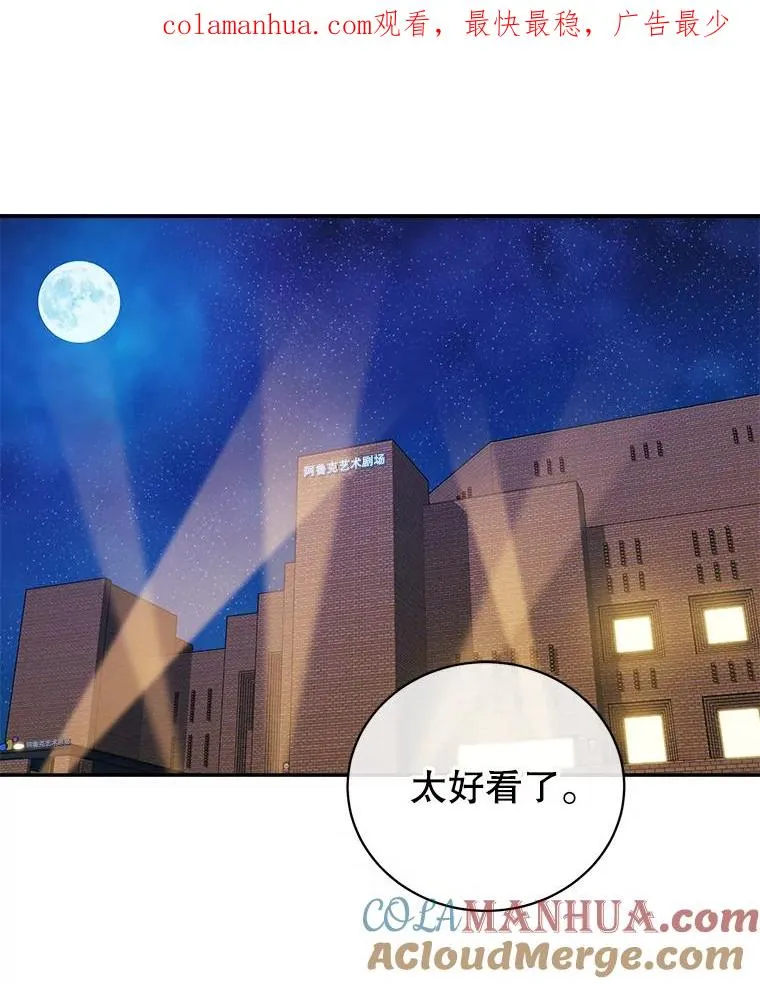78.求婚 第1页