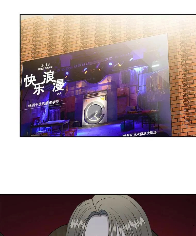 78.求婚 第2页