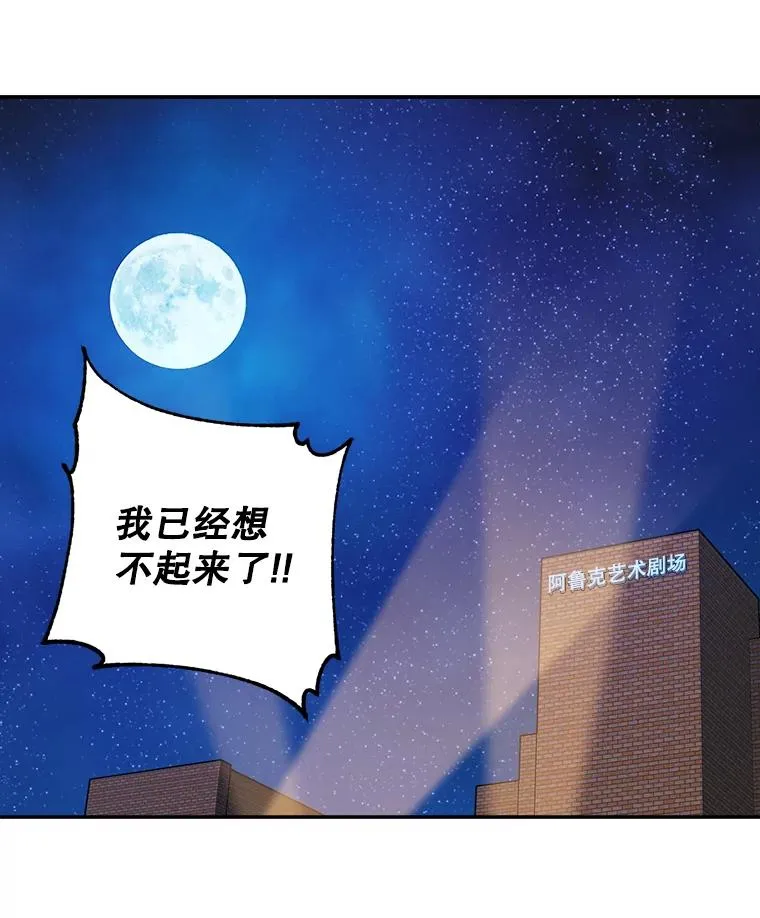 78.求婚 第9页
