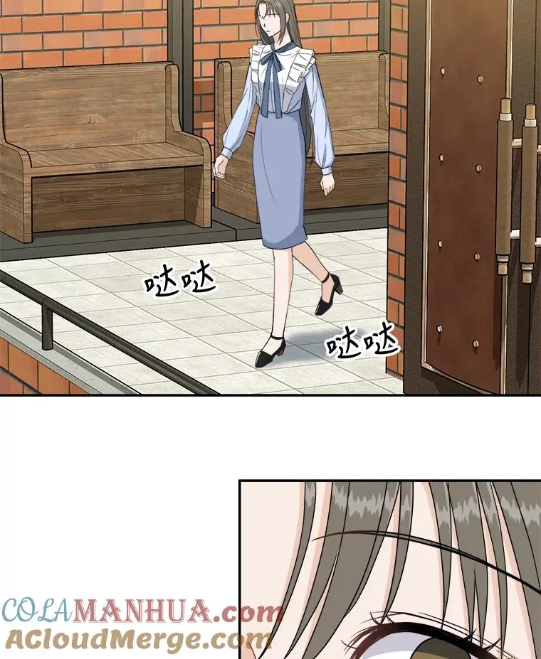 78.求婚 第16页
