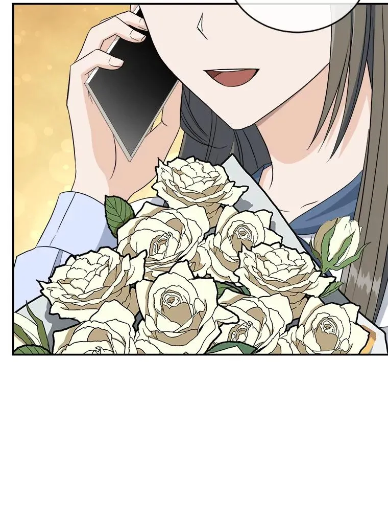 78.求婚 第24页