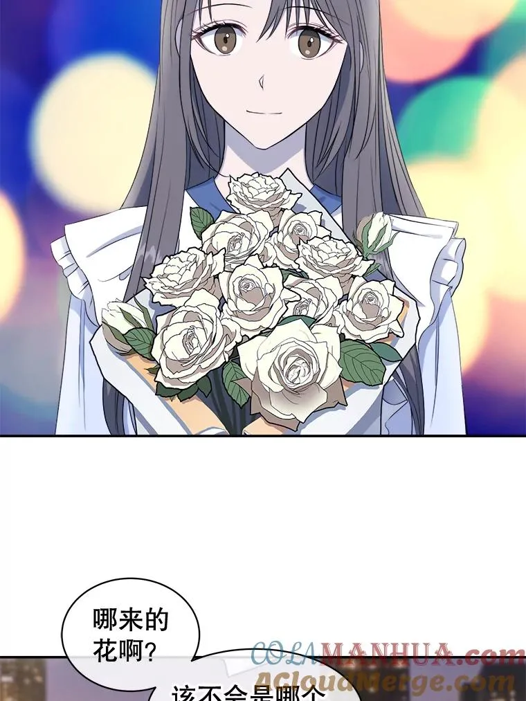 78.求婚 第28页
