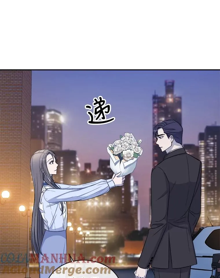 78.求婚 第31页